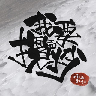 Telegram Group Picture