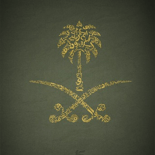 Saudi