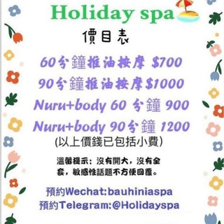 Telegram Group Picture