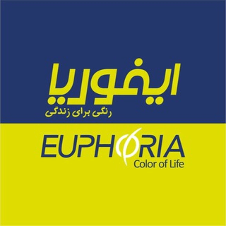 Euphoria