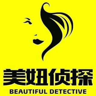 美妞侦探--包养--伴游--有偿交友