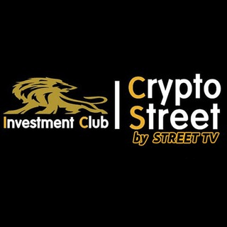 Crypto Street [Youtube]스트릿TV