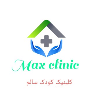 کلینیک مجازی کودک سالم