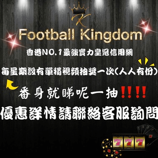 睇波唔賭波🙈睇來幹什麼🤷🏿‍♂️