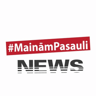 #MaināmPasauli - News