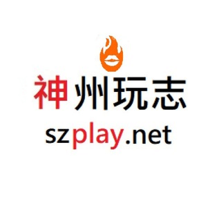 神州玩志。珠海中山澳门。GMG