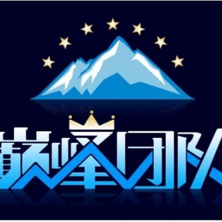 巅峰 僵尸粉 真人粉 账号