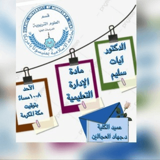 Telegram Group Picture