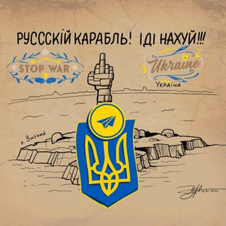 Основне про вторгнення українською мовою. UA Telegram канал by RTP для найважливішої інформації про Україна Росія війну