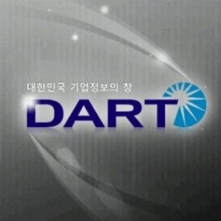 주요공시 알리미