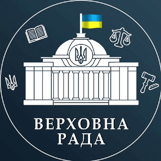 Верховна Рада