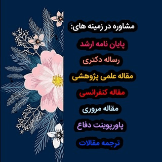 پروپوزال