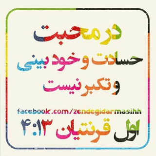 Telegram Group Picture