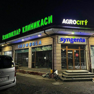 𝗔𝗚𝗥𝗢𝗖𝗜𝗧𝗬