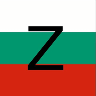 България Z