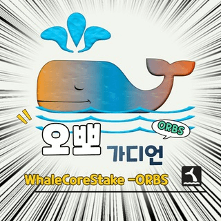 오뽀가디언-뉴스공유, 공지방