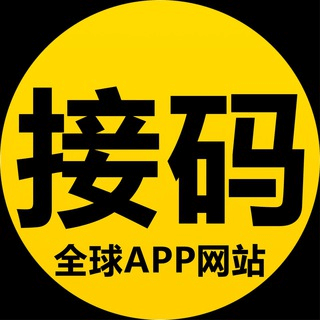 实卡接码-新加坡.日本.韩国