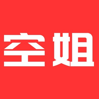 女神空姐导航