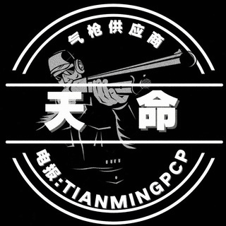 天命户外 🏛 客户群