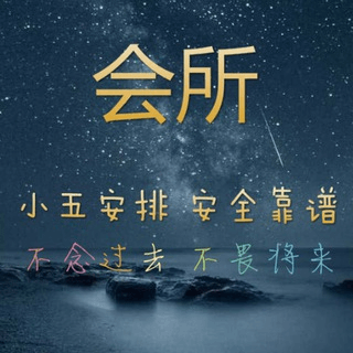 👙会所🈂️🅿️海选会所全国一二线