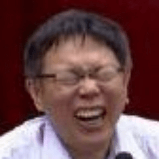 🔮奇闻异录 与 沙雕时刻 meme collection