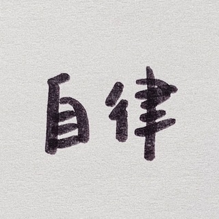[读书]每天读本书/好书分享