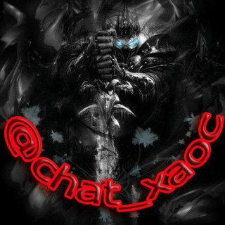 ★Чат ХАОС★г.Волгоград★chat_XAOC