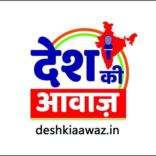 Desh Ki Aawaz H 02