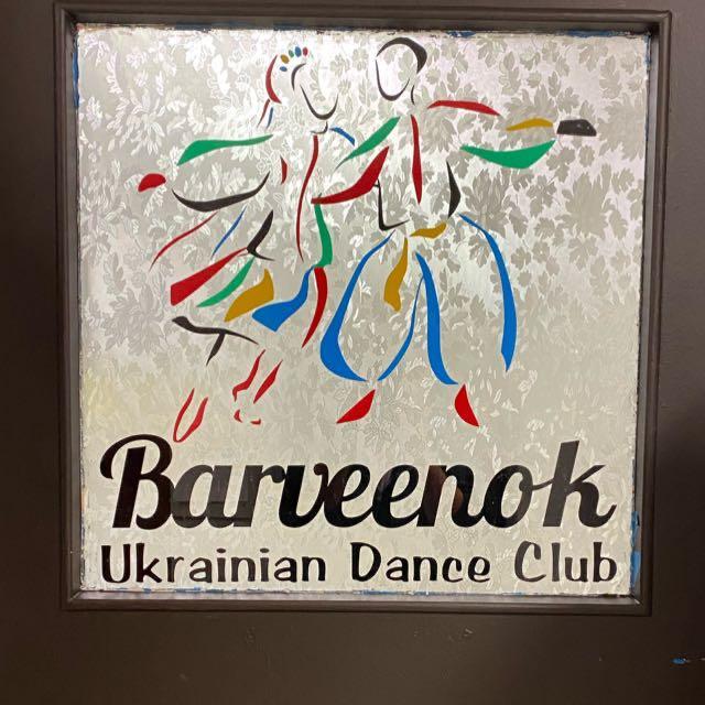 2022-23 Ukrainian Dance