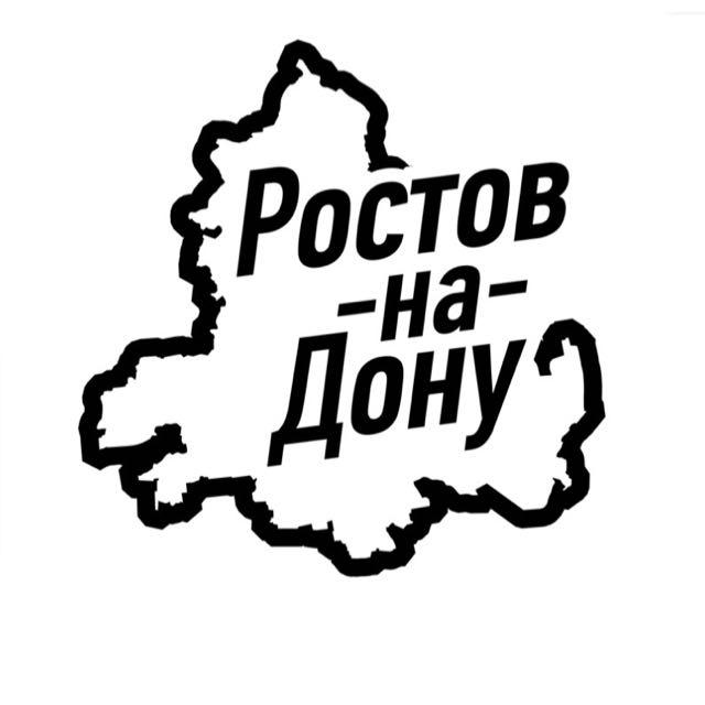 Объявления Ростов-На-Дону