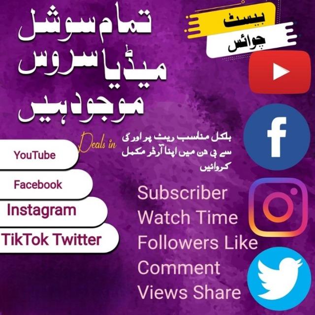 Smyle70- ALL Social Media Services Available