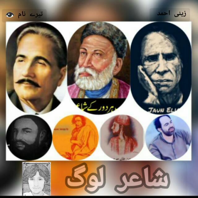 ꧁❁ᰔᩚ بزمِ زینی ᰔᩚ❁꧂