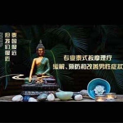 深圳高水平治疗手法按摩Massage with dragons and tendons Shenzhen