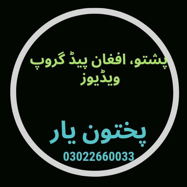 Telegram Group Picture