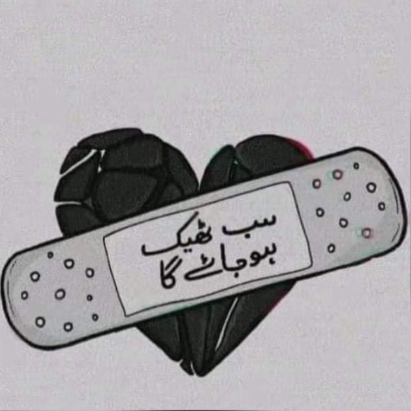 *{☆᭄ ²⁴میـخـانــہ ࿐★}*