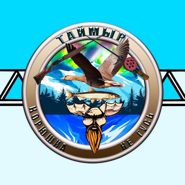 Корюшка🎣не Гусь🦆
